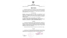 2007 Decyzją MNiSW WSPiA otrzymuje uprawnienia do prowadzenia studiów magisterskich na kierunku „Prawo” i zmienia nazwę na Wyższa Szkoła Prawa i Administracji Przemyśl-Rzeszów.